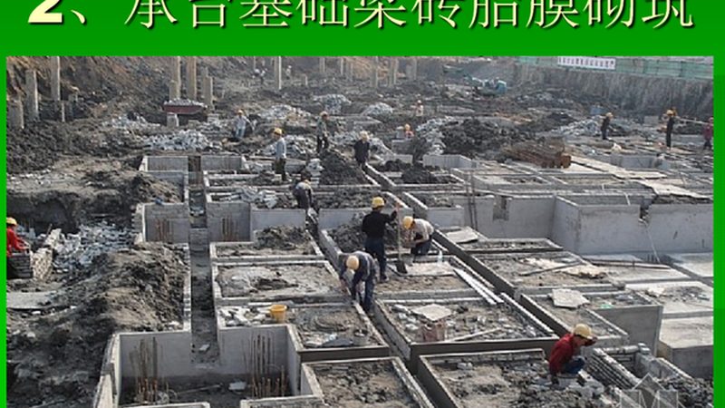 建筑施工总承包三级资质安全生产许可证：资质与安全的双重保障**